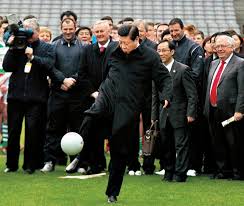 足球运动的 足球运动的